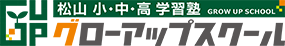 グローアップスクール